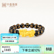 中鑫珠寶生日禮物足金3D如意貔貅男士手串黃金轉運珠配瑪瑙珠手鏈男款 5.72g