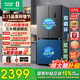 容聲520升雙循環(huán)十字雙開(kāi)四開(kāi)門(mén)一級能效雙變頻風(fēng)冷無(wú)霜超大容量超薄家用靜音除菌凈味冰箱國家補貼 一級能效雙變頻BCD-520WD12FP灰