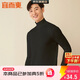 宜而爽 男士高領(lǐng)秋衣抑菌抗靜電薄款防風(fēng)高領(lǐng)長(cháng)袖衫上衣基礎打底保暖內衣 黑色男款-高領(lǐng) 3XL/185