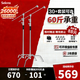 Selens 魔術(shù)腿C型燈架3.3米不銹鋼燈架帶橫桿直播閃光燈補光燈頂燈支架影棚攝影支架三腳架旗板框支架 【性?xún)r(jià)比推薦】魔術(shù)腿燈架(帶橫桿)*2