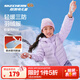 Skechers斯凱奇小暖寶羽絨服男童女童外套保暖秋冬童裝P424K076/P425K050 淺雪青色/00EW 160