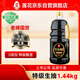 蓮花零添加釀造醬油1.44kg 【特級】黃豆生抽涼拌炒菜家用廚房調料