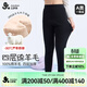 久歲伴綿羊毛夾心兒童保暖褲女童秋冬四層加厚棉毛褲學(xué)生校服神器打底褲