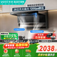 百得（BEST）煙灶套裝頂側雙吸油煙機變頻28m3大吸力智能巡航抽油煙機搭5.2KW一級能效猛火灶E720+QE52天然氣
