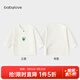babylove【清倉】【安心柔】新生兒半背衣純棉春秋寶寶上衣和尚服嬰兒 知蔬達理-維他綠 52 cm