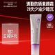 畢生之研防曬素顏霜30g敏感肌隔離純物理spf30通勤打底提亮控油38女神節