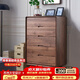 青春潮 實(shí)木五斗柜 簡(jiǎn)約客廳五斗柜邊柜 北美黑胡桃木抽屜柜 臥室儲物柜 五斗（75*42*115）