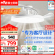 雷士（NVC）枕邊風(fēng)扇燈吊扇照明臥室客廳大餐廳智控1級能效48寸100瓦包安裝