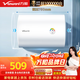 萬(wàn)和【小白云T4Pro】60升2200W速熱免換鎂棒專(zhuān)利防電墻出水無(wú)需斷電小體積租房?jì)?yōu)選電熱水器