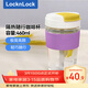 樂(lè )扣樂(lè )扣（LOCK&LOCK）玻璃水杯帶吸管男女士咖啡杯耐溫茶杯LLG964V_460ml