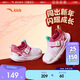安踏學(xué)步鞋春季男女寶寶鞋子嬰兒鞋網(wǎng)眼運動(dòng)鞋童鞋室內鞋A22610024