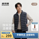 波司登26春季男士鴨絨短款立領(lǐng)輕薄保暖背心羽絨馬甲B260135001