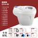 瑞萊思前列腺按摩器坐浴器男士免蹲恒溫坐浴盆熏蒸臭氧紅光沖浪按摩器 旗艦款