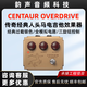 百靈達（Behringer）CENTAUR OVERDRIVE經(jīng)典透明增益驅動(dòng)單塊效果器人馬效果器  CENTAUR OVERDRIVE【現貨標配】