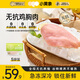 小黃象無(wú)抗雞胸肉240g*5袋生鮮冷凍白羽雞雞肉健身代餐輕食