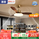 惠普新款節能家用中古風(fēng)胡桃木紋風(fēng)扇燈復古臥室書(shū)房一體吊扇燈 【1級能效】吊桿款-3葉36寸-無(wú)極調光