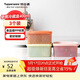 特百惠（Tupperware）冷藏400ml*3保鮮盒蔬菜水果收納盒食品級冰箱儲物盒密封不串味