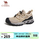 駱駝（CAMEL）男士網(wǎng)面透氣戶(hù)外涉水溯溪涼鞋運動(dòng)休閑鞋 G14S307031 云白 41