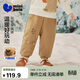 迷你巴拉（minibala）男女童寶寶褲子冬新品保暖內里加絨柔軟夾棉長(cháng)褲