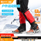 喜馬拉雅徒步護腿腳套雪套戶(hù)外登山滑雪鞋套防水防蟲(chóng)透氣保暖男女滑雪裝備 紅色 S
