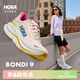 HOKA新款女款春季邦代9公路跑步鞋BONDI 9 輕盈舒適緩震防滑 石膏白/樺木白 38