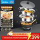 美的（Midea）電蒸鍋電炒鍋電火鍋多功能家用煎炒涮煮燜燉一體不銹鋼電熱鍋大功率22.1L多用途鍋MZ-ZGC36T02