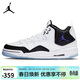 Jordan女休閑鞋喬丹 防滑耐磨 COURTSIDE 23運動(dòng)鞋AR1002-104白黑37.5