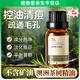 通用茶樹(shù)精油消炎殺菌祛痘印修復淡化臉部舒緩面部控油植物家用護理油 10·mL