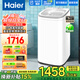 海爾（Haier）【新品升級直驅變頻電機】5公斤全自動(dòng)智能波輪洗衣機 家電小戶(hù)型宿舍神器小型兒童母嬰兒國家補貼 【神童B388】直驅變頻+穩定防震+電離除菌 波輪