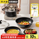 炊大皇鍋具套裝不粘鍋星空麥飯石色炒鍋煎鍋湯蒸鍋電磁爐通用B50052