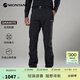MONTANE盟泰恩Tenacity 2.0高彈耐磨防風(fēng)軟殼褲男女透氣輕盈運動(dòng)褲子登山 【男】BLA 黑色（常規款） M 32