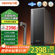 九陽(yáng)（Joyoung）天凈凈水器2100G流速廚下式加熱凈水器反滲透家用直飲一體機溫熱水5.5L/min 凈化水后【0阻垢劑】 【2100G 6年長(cháng)效 凈熱流速王】
