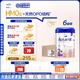 愛(ài)他美（Aptamil）德國白金版HMO 幼兒配方奶粉2+段(2歲+)800g 6罐箱裝 德愛(ài)白金