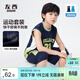 左西男童快干網(wǎng)眼運動(dòng)套裝2025新款兒童透氣半袖背心兩件套 藏青色160