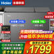 海爾【新品頂配 雙溫雙箱】雙溫冰柜家用雙箱冷凍冰大冷凍小冷藏 臥式冷柜 一邊冷凍一邊冷藏 雙溫雙箱丨無(wú)需頻繁除霜丨植萃凈味丨 291升
