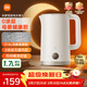 米家小米恒溫電熱水壺3 316L母嬰級不銹鋼無(wú)縫零涂層內膽家用恒溫燒水壺自動(dòng)斷電保溫一體開(kāi)水壺 