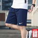 耐克（NIKE）健身短褲男褲2026新款春季足球快干透氣運動(dòng)跑步訓練褲休閑五分褲 IB8654-410/午夜海軍藍 2XL (185/88A)