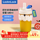 樂(lè )扣樂(lè )扣（LOCK&LOCK）玻璃水杯帶吸管男女奶芙杯耐溫茶杯白色LLG770_480ml