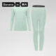 蕉內【小碼清倉】3系童保暖內衣套裝男女童秋衣秋褲中厚加絨秋冬 【7A抗菌款】淺巖綠 110