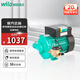 威樂(lè )（WILO）增壓泵德國威樂(lè )水泵全自動(dòng)家用泵微型熱水器自來(lái)水加壓 PB-H170EAH(耐溫100度)