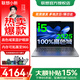 聯(lián)想小新Pro14 / 小新14c 2025新款標壓酷睿筆記本電腦大學(xué)生輕薄商務(wù)辦公游戲本 13代i5 24G 512G 高色域丨小新14標配 默認 14英寸