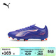 彪馬PUMA FG/AG飛盤(pán)訓練足球鞋男女天然草坪釘鞋ULTRA5 107689