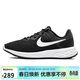耐克NIKE女跑步鞋REVOLUTION6運動(dòng)鞋DC3729-003黑白36
