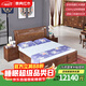 景典紅木家具 非洲雞翅木（學(xué)名：非洲崖豆木）實(shí)木床中式主臥室雙人床大床高箱儲物床 1.8米富貴大床+2床頭柜
