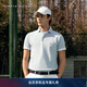 Tommy Hilfiger26春夏新款男裝珠地棉休閑商務(wù)通勤純色合身短袖T恤POLO衫 【休閑修身】淺藍色C1O M （推薦：135-150斤）