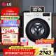 LG 9公斤全自動(dòng)滾筒洗衣機 475mm超薄 智能直驅變頻電機 一級節能能效 中途添衣小型宿舍家用 【無(wú)烘干無(wú)蒸汽】超薄 單洗 9kg 丨FCY90N2W