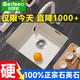 意狄謳（Yedeeo）意大利石英石水槽小方槽家用吧臺西廚島臺茶水間奶白色迷你小單槽 【7160SY】596*427裸盆配置