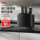 OOU刀具套裝家用廚房廚具砍骨刀切菜刀水果刀剪刀鋒利黑刃系列7件套 臺掛兩用+德國鋼材 |黑刃4代7件套