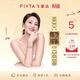 飛亞達（FIYTA）傾城系列 東方美人蘇繡款楓葉棕國風(fēng)手表女 節日生日送女友禮物