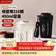 美廚（MAXCOOK）316不銹鋼保溫杯子咖啡豆漿杯戶(hù)外便攜保冷馬克水杯帶蓋450ml白色